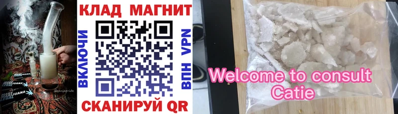 Наркошоп купить Alpha-PVP  Мефедрон  КОКАИН  Рошаль
