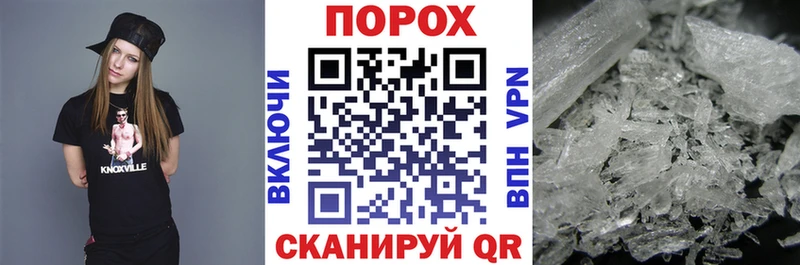 Амфетамин 98%  Купить  Рошаль 
