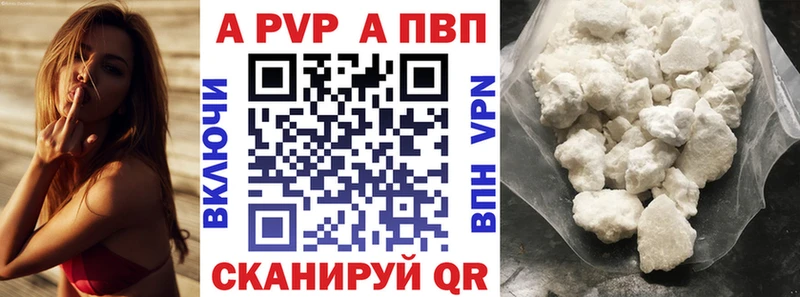Купить где  Рошаль  Alpha-PVP мука 