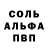 COCAIN Эквадор Spl1t XD