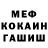 МЕТАДОН мёд Hedin 13