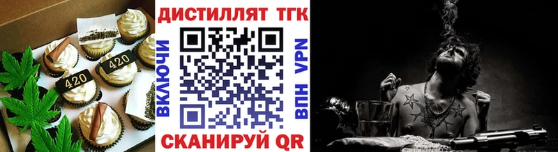 Купить  Рошаль  Еда ТГК конопля 