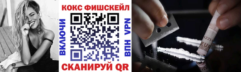 Cocaine Колумбийский  Купить закладки  Рошаль 