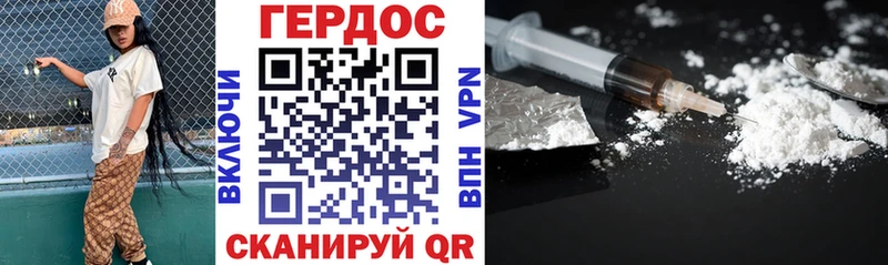 ГЕРОИН гречка  Купить закладки  Рошаль 