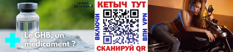 КЕТАМИН VHQ  Купить закладки  Рошаль 