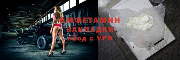 кокаин перу Заводоуковск