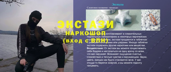 амфетамин Заволжск