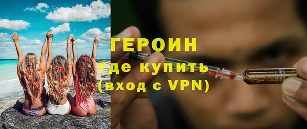 кокаин перу Заводоуковск