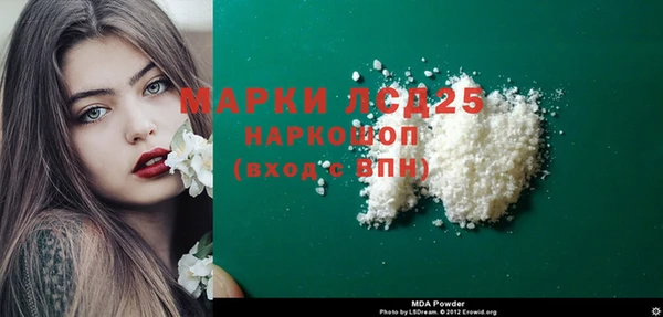 амфетамин Заволжск