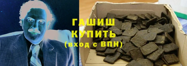 метамфетамин Заволжье