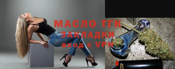 амфетамин Заволжск