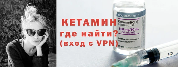 метамфетамин Заволжье