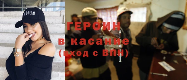 кокаин перу Заводоуковск