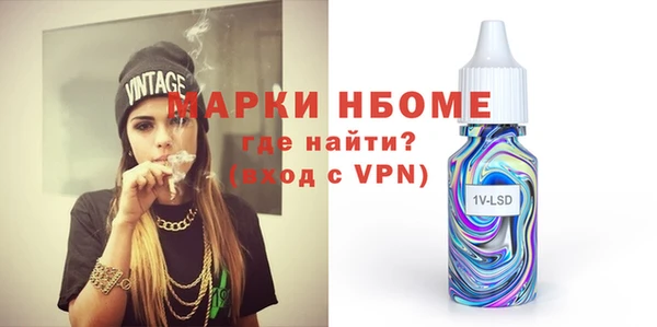 амфетамин Заволжск