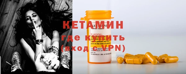 амфетамин Заволжск