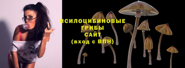 метамфетамин Заволжье