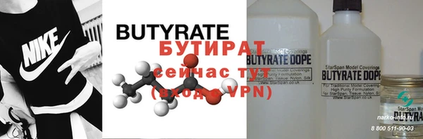 метамфетамин Заволжье