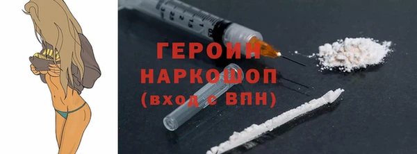 амфетамин Заволжск