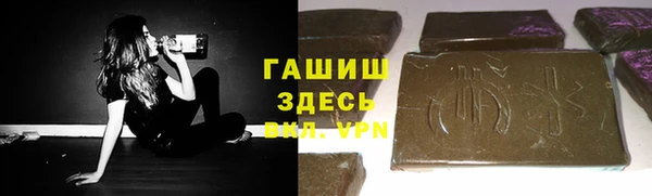 метамфетамин Заволжье