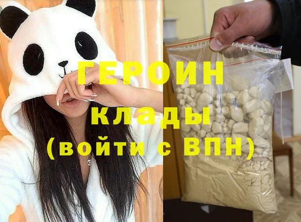 метамфетамин Заволжье