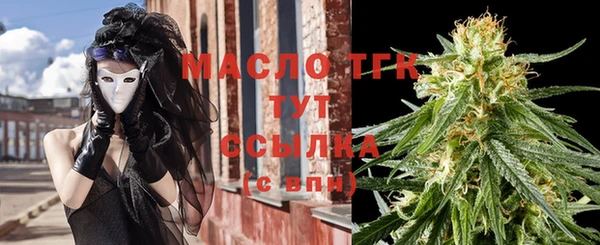 амфетамин Заволжск