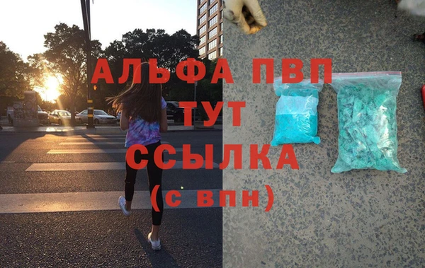 метамфетамин Заволжье