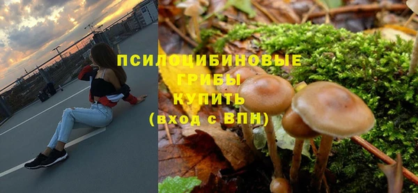 метамфетамин Заволжье