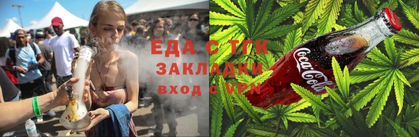 амфетамин Заволжск