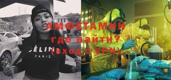 амфетамин Заволжск