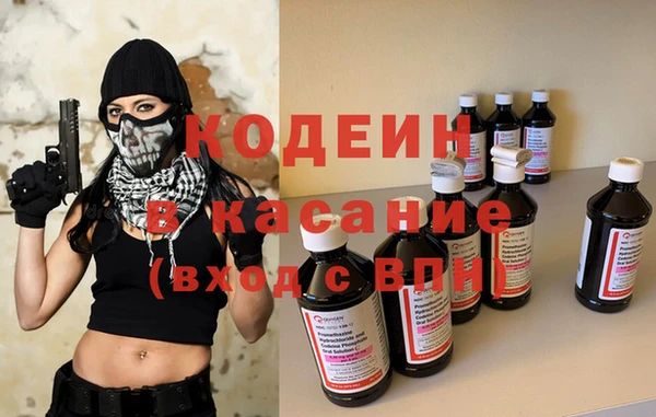 метамфетамин Заволжье