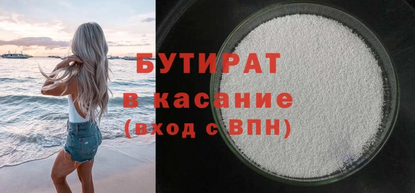метамфетамин Заволжье