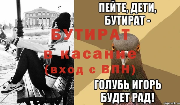 метамфетамин Заволжье