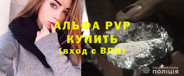 метамфетамин Заволжье
