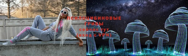 метамфетамин Заволжье