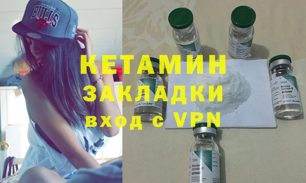 метамфетамин Заволжье