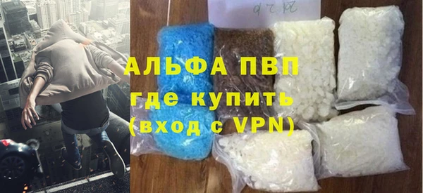 амфетамин Заволжск