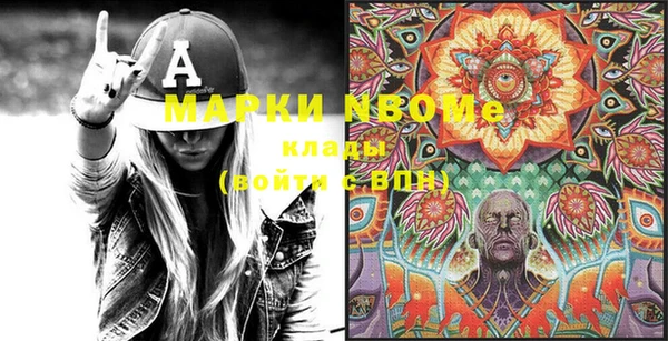 метамфетамин Заволжье