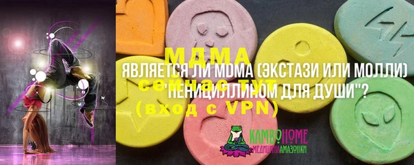 амфетамин Заволжск