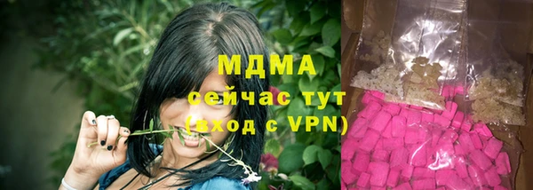 метамфетамин Заволжье