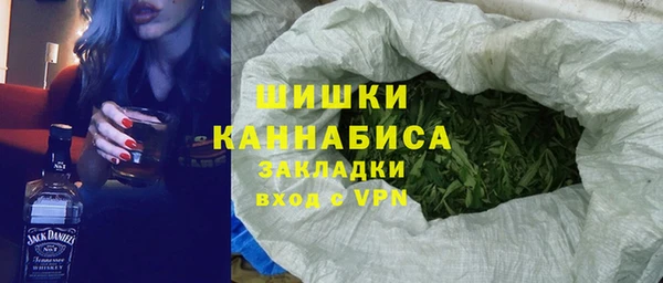 амфетамин Заволжск