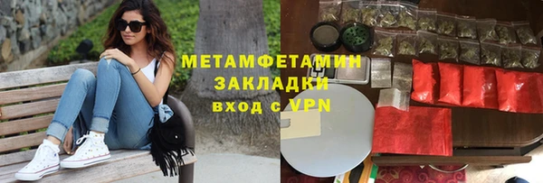 кокаин перу Заводоуковск
