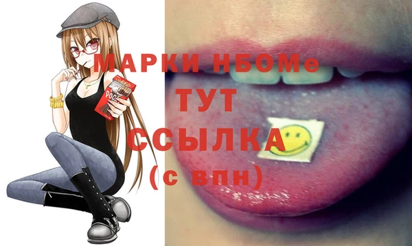 амфетамин Заволжск