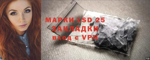 метамфетамин Заволжье