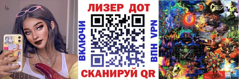 Купить  Рошаль  Марки 25I-NBOMe 1,8мг 