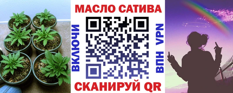 Купить  Рошаль  Дистиллят ТГК гашишное масло 