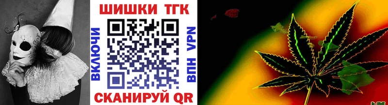 Купить  Рошаль  Марихуана тримм 